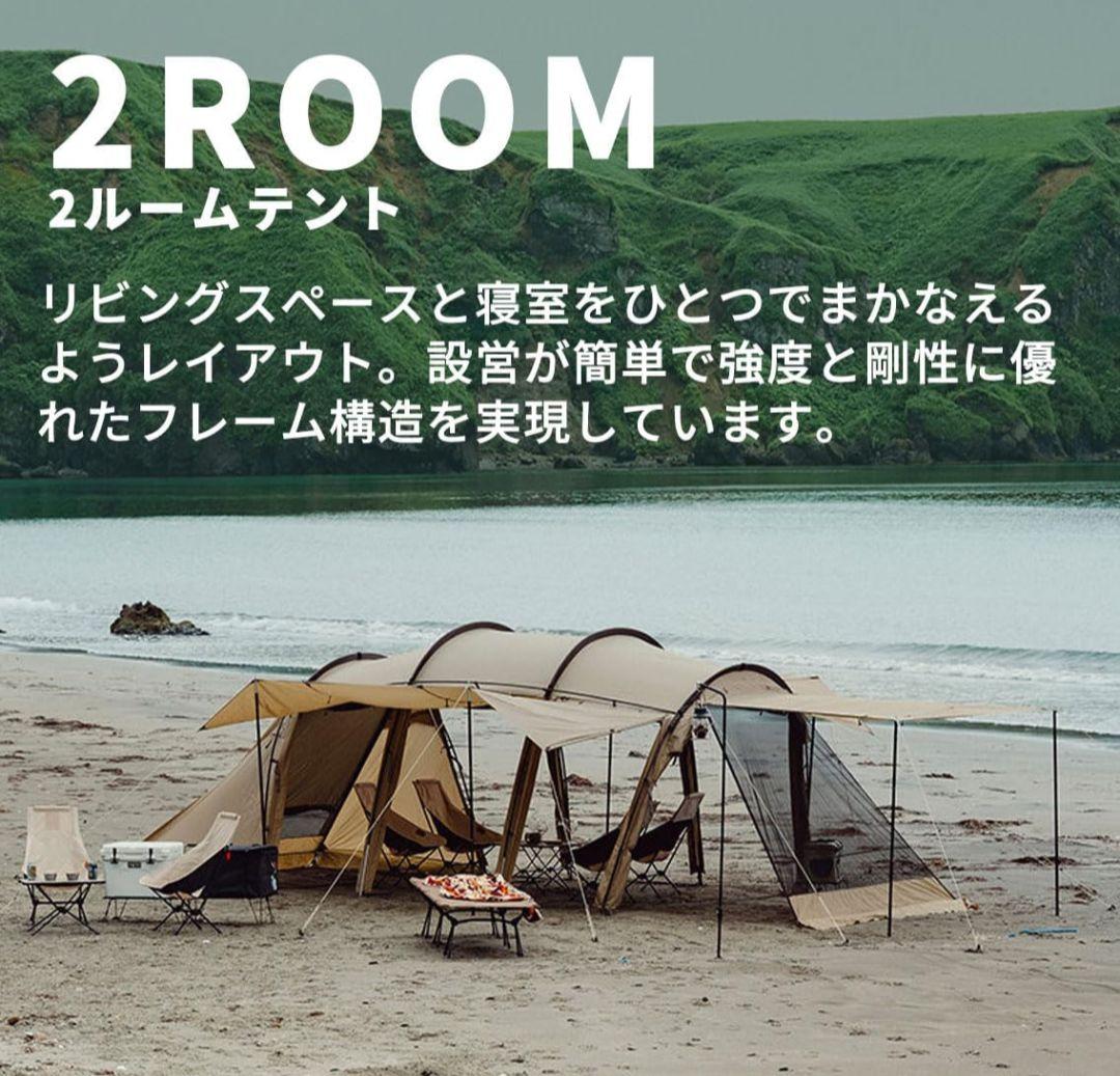 美品 サバティカル アルニカ テント
