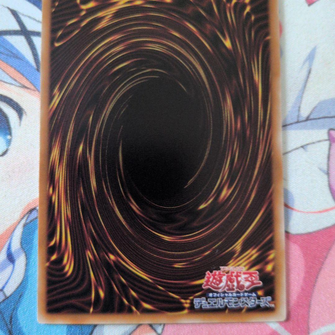 遊戯王ブレイジングドミニオン収録。ドミナススパーククオシク
