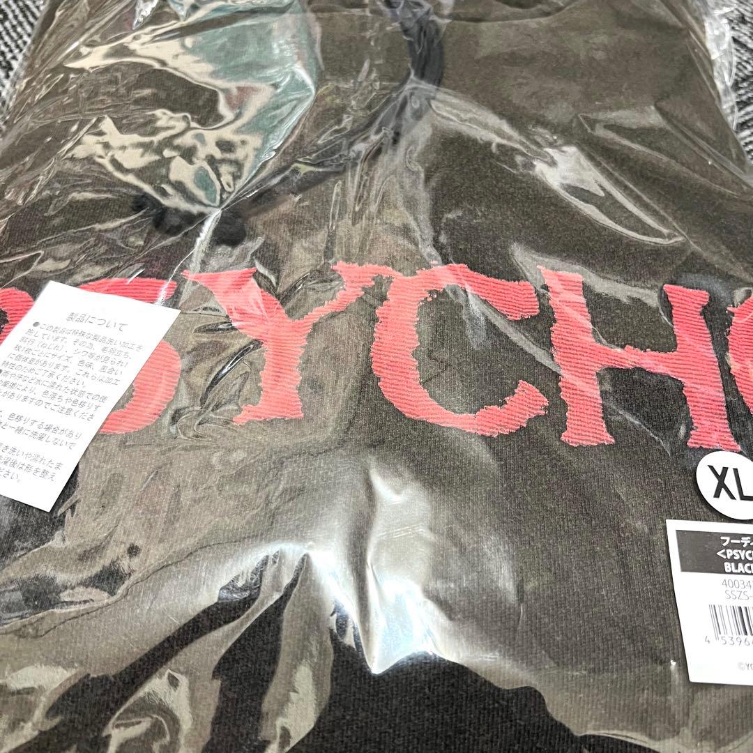 【BABYMONSTER】 PSYCHO フーディー黒 XL