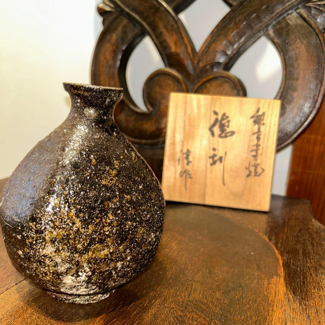 陶器