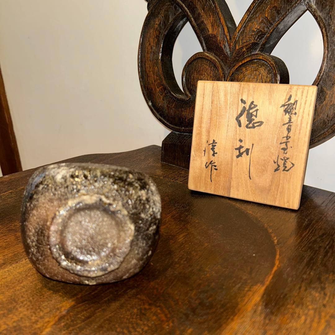 陶器
