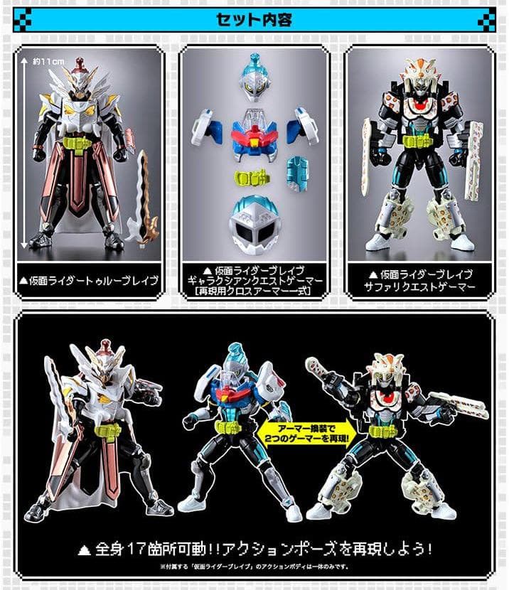 装動 仮面ライダーエグゼイド PB限定品 6箱 ブレイブ グラファイト 最終値下