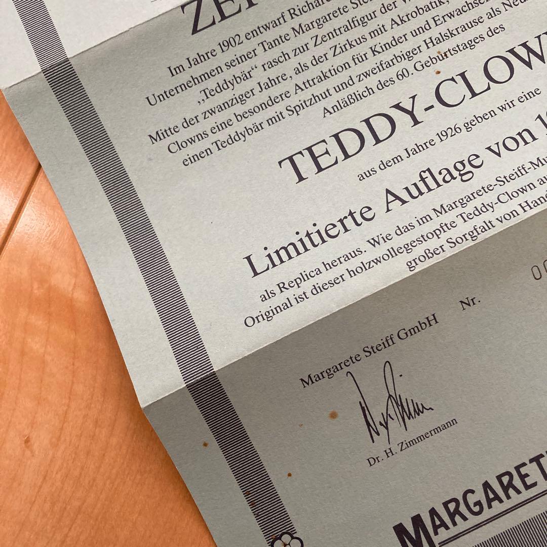 Steiff テディクラウン