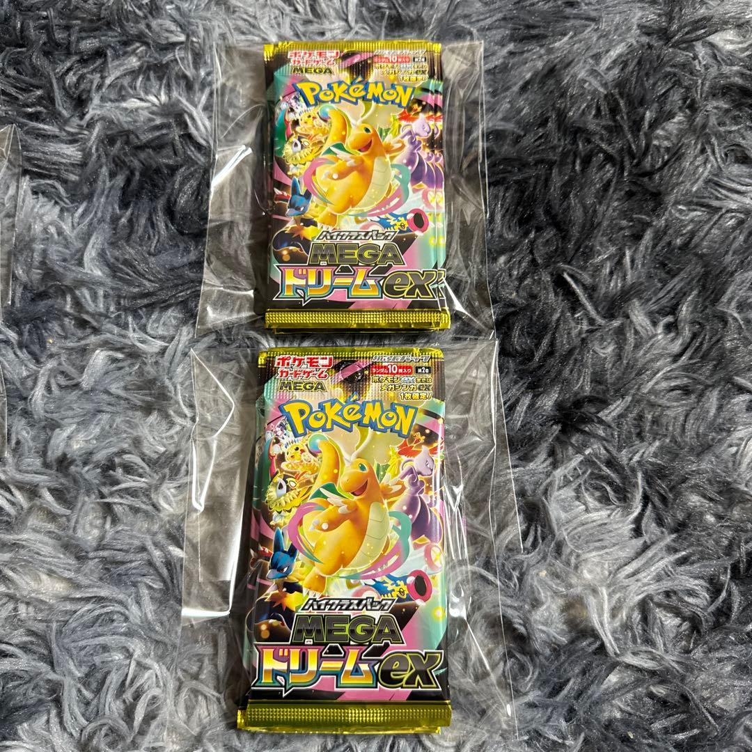 【完全未サーチ】メガドリームex 10パック 1BOX分 正規品 未開封