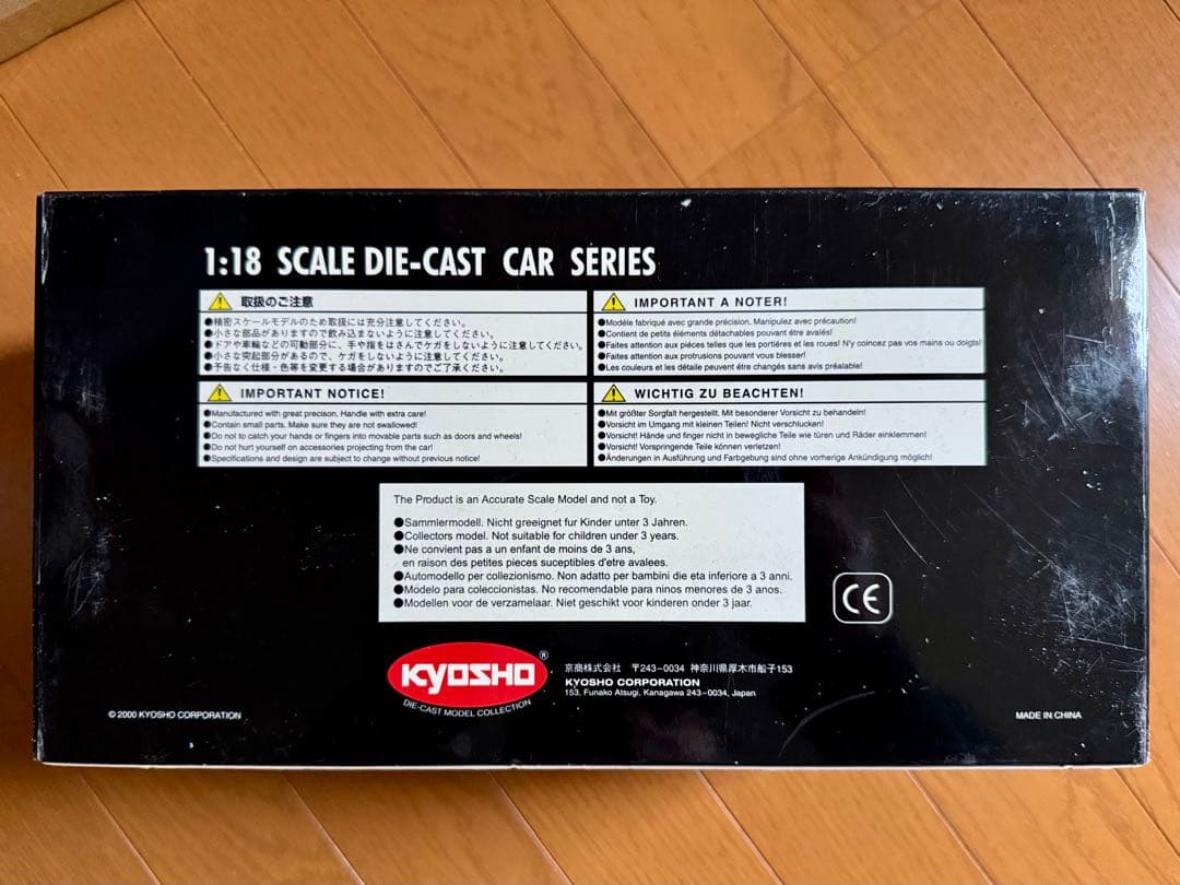 京商 1/18  V12 LMR 1991年ル・マン優勝車 エンジン付き