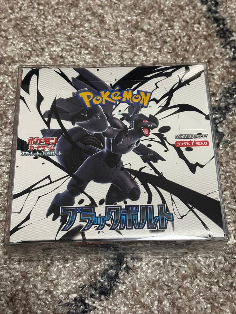 ポケモンカードBoxまとめ