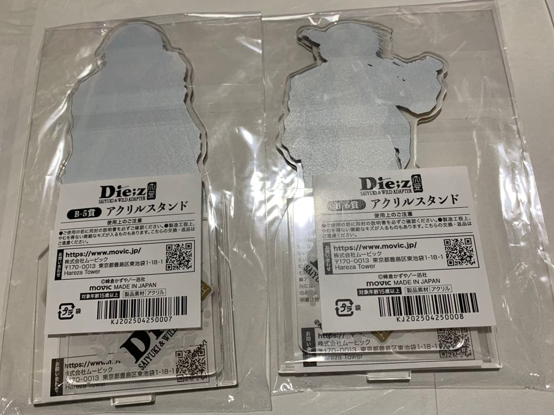 WILD ADAPTER くじメイト アクリルスタンドセット