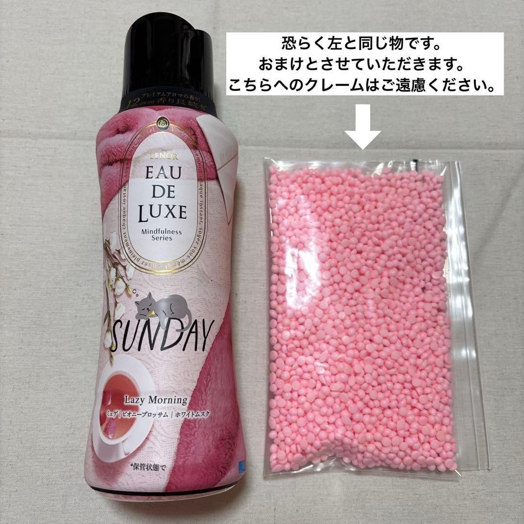 洗濯洗剤　まとめ売り