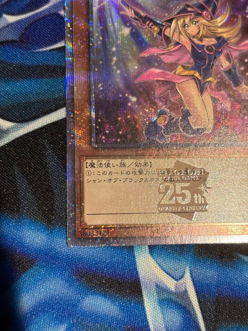 ブラックマジシャンガール　25th　絵違い　日版　サイドユニティ　スリーブ付