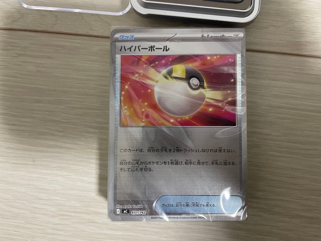 こ*ー様 【111.23 g】 ポケモンカード スタートデッキ100 バトルコレ