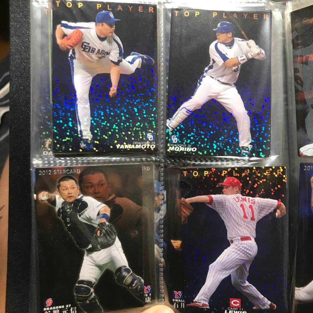 プロ野球選手カード