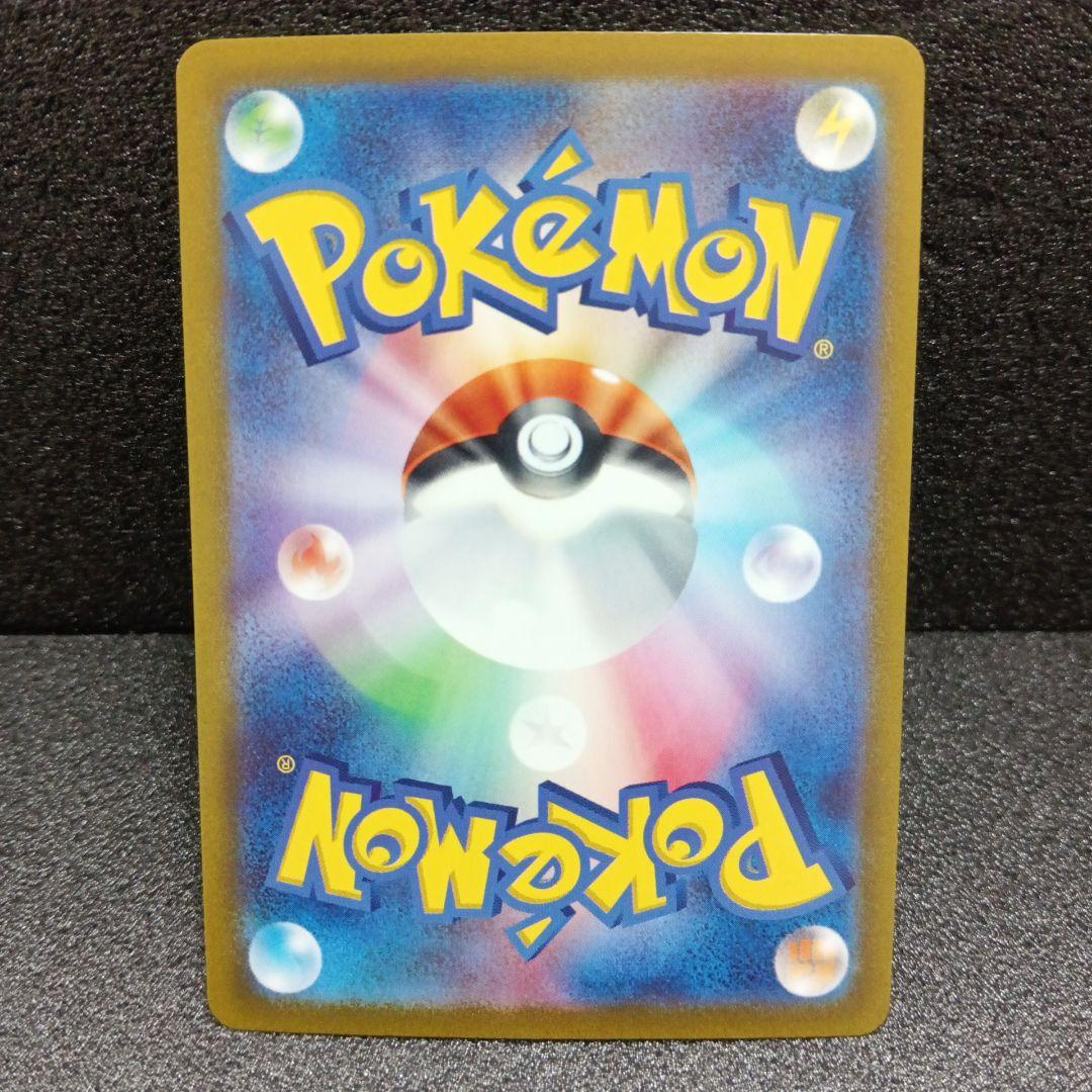 ポケモンカード マスカーニャ・ラウドボーン・ウェーニバル 御三家SARセット