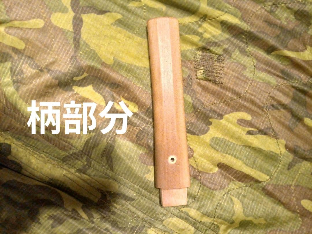 実物・白鞘