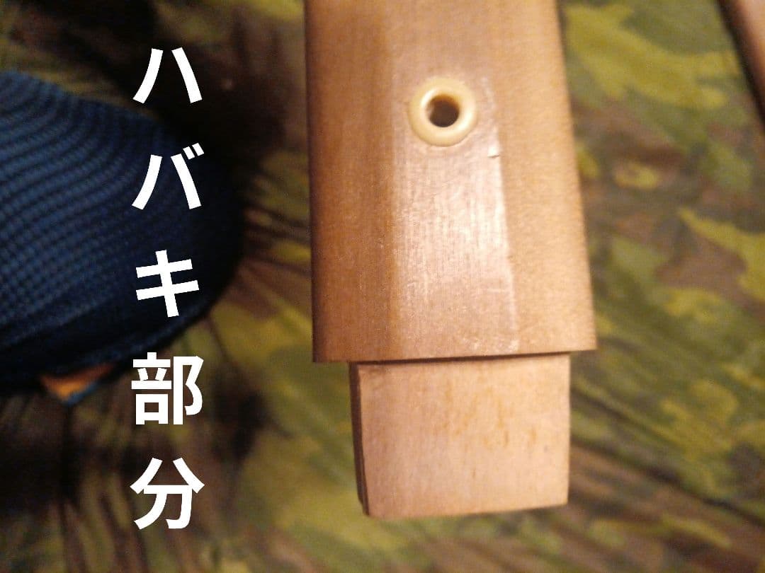 実物・白鞘