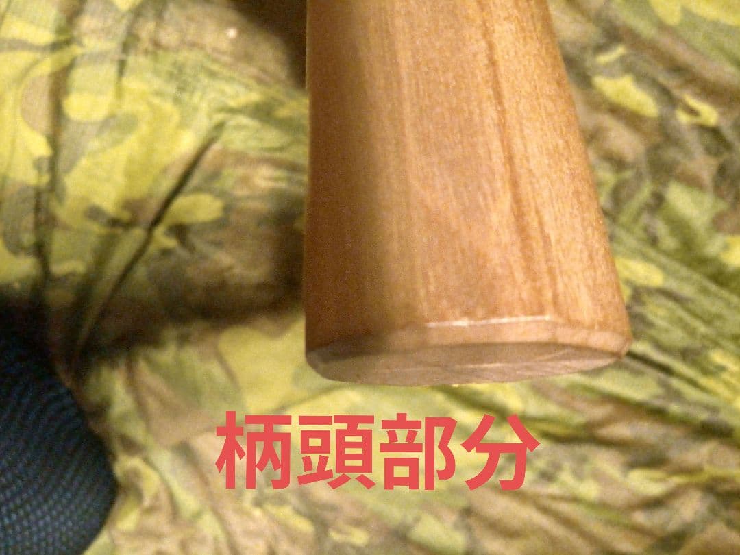 実物・白鞘