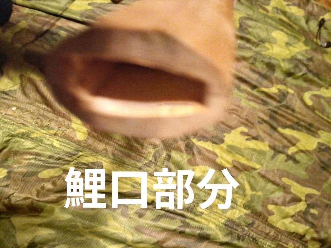実物・白鞘