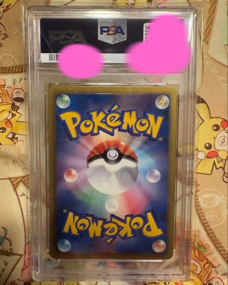 サーナイト PSA10 シャイニーコレクション SC