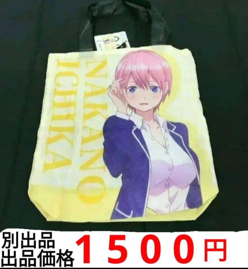 五等分の花嫁 Kyunties 中野一花 フィギュア ナース　別出品 まとめ可能
