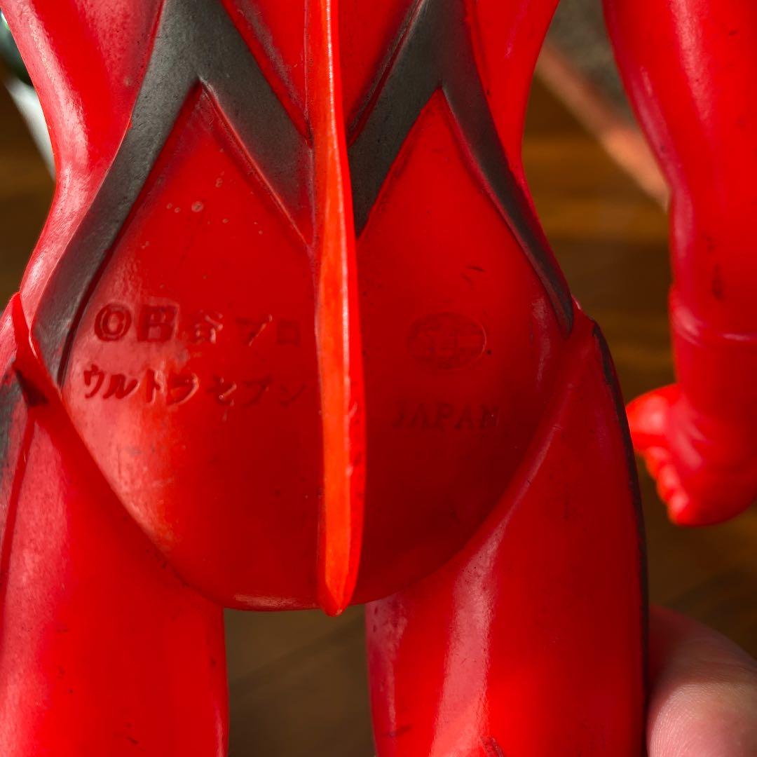 ウルトラマン ソフビ フィギュア