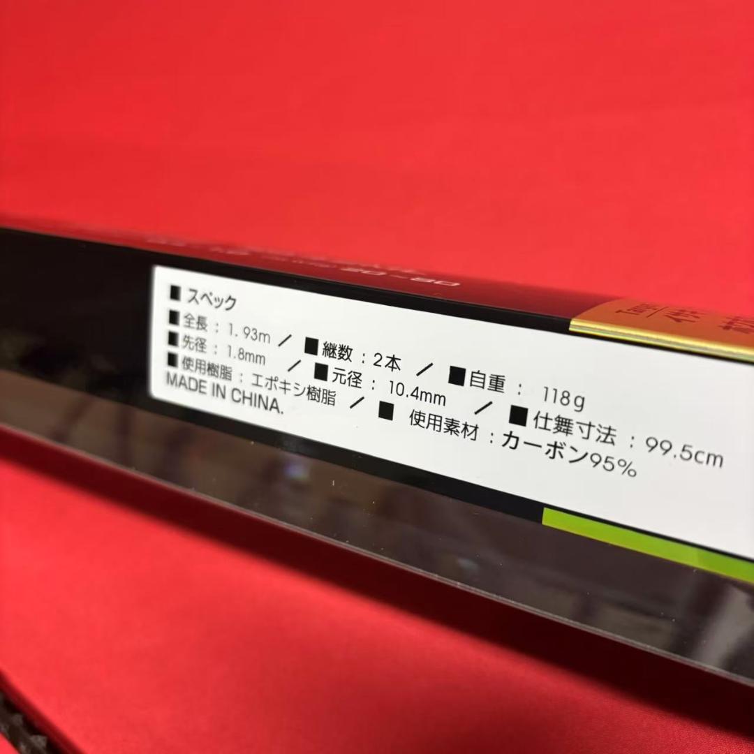 大特価❗️ SLJロッド　スーパーライトジギングロッド　ライトジギング　64ML