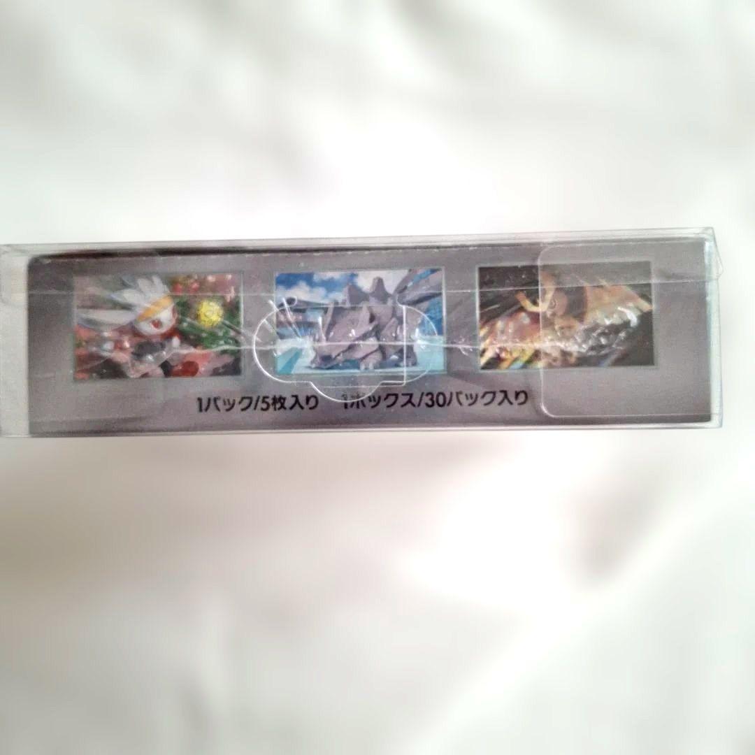 【未開封シュリンク付】ポケモンカードゲーム　ステラミラクルBOX　新品