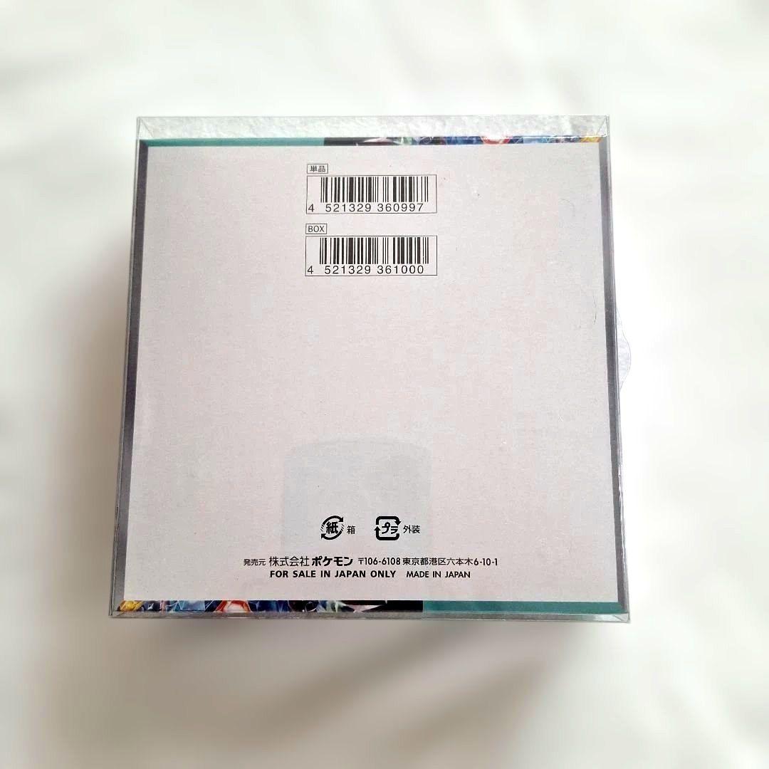 【未開封シュリンク付】ポケモンカードゲーム　ステラミラクルBOX　新品