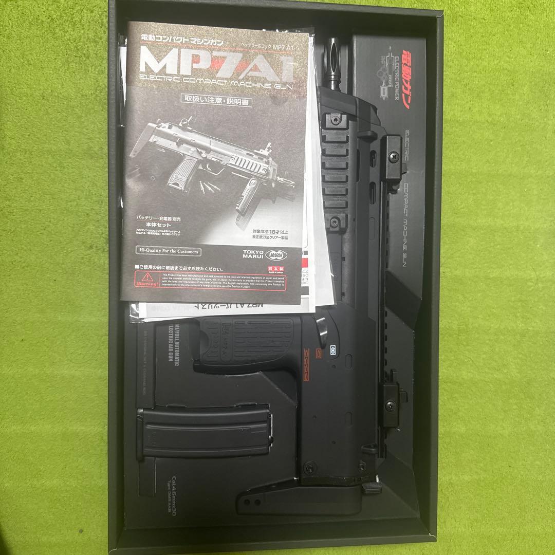 東京マルイ MP7A1 電動ガン ブラック