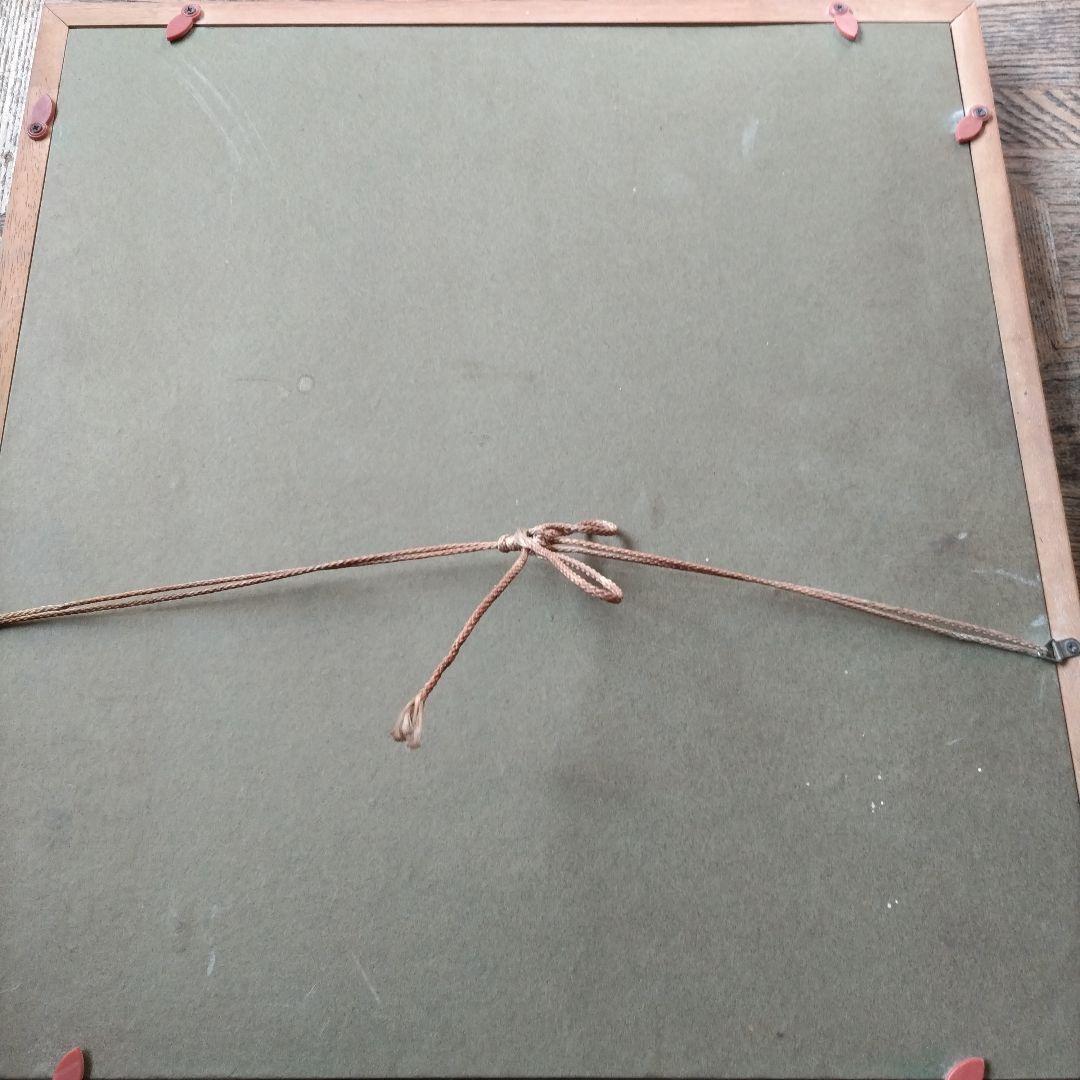 小川東州　書