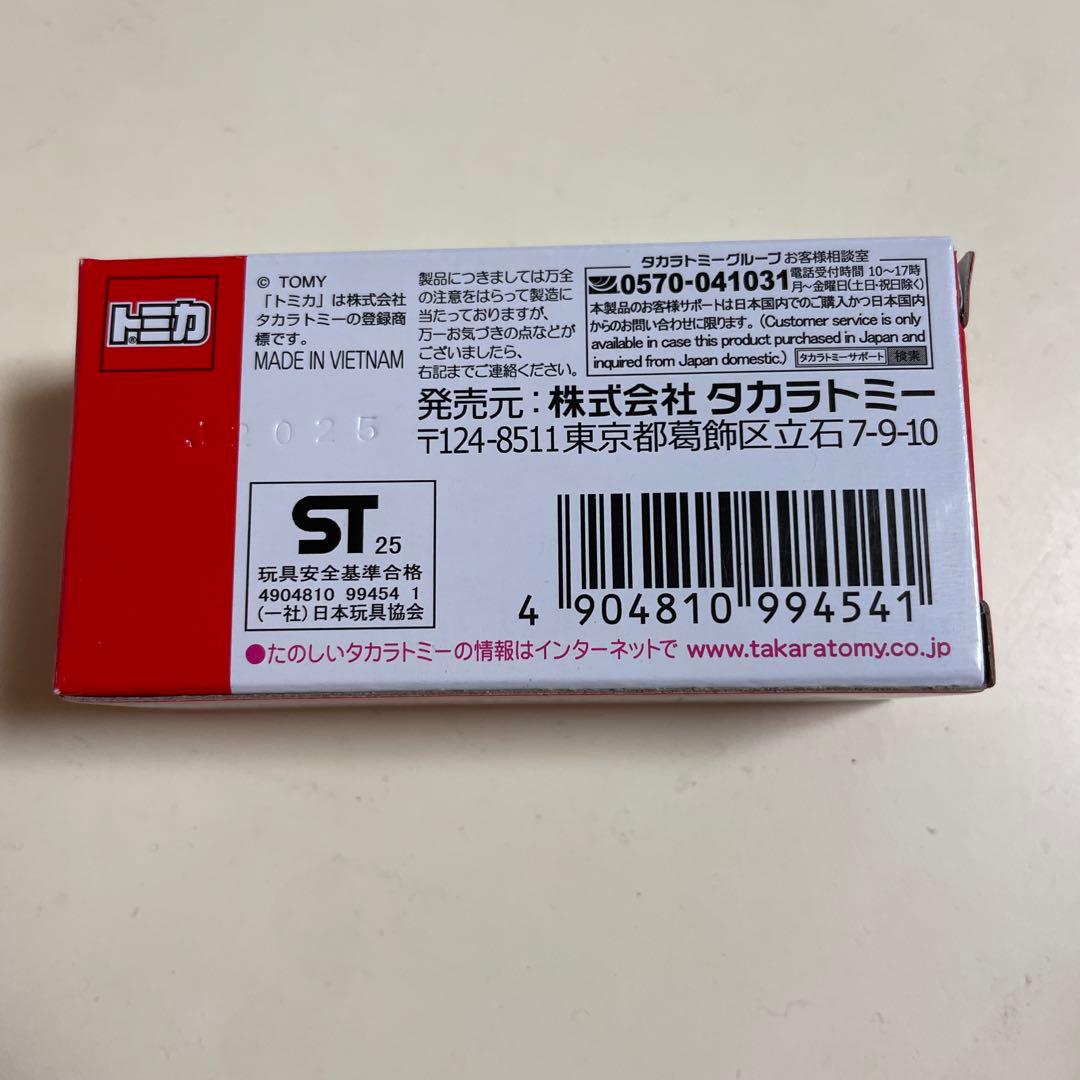 トミカ 専用