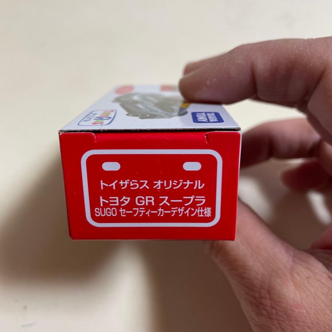トミカ 専用