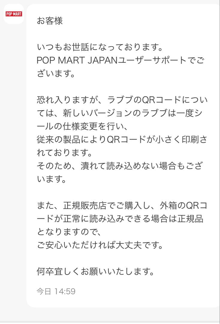 ✨正規品ラブブPIN FOR LOVE ✨イニシャル(&)カスタム