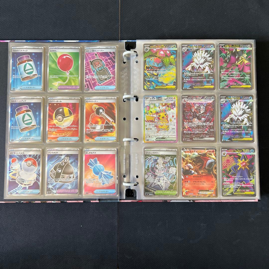 ポケカ　引退品　01