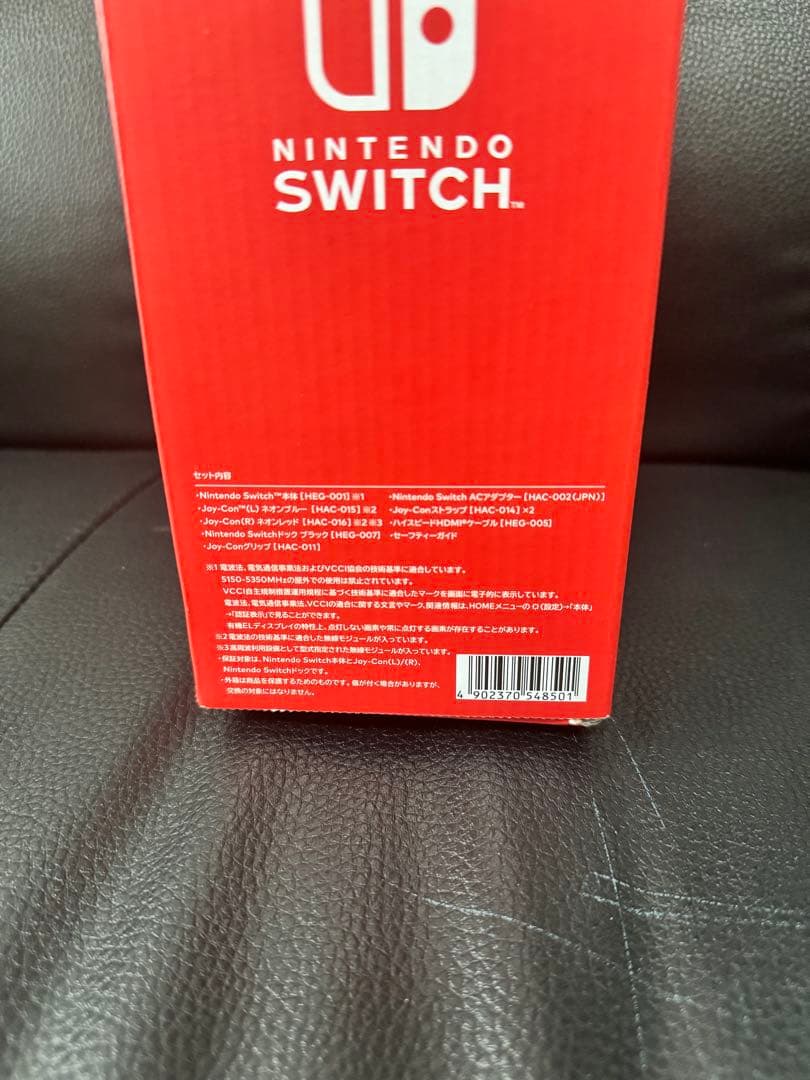 最安！！早い者勝ちNintendo switch 新品未使用