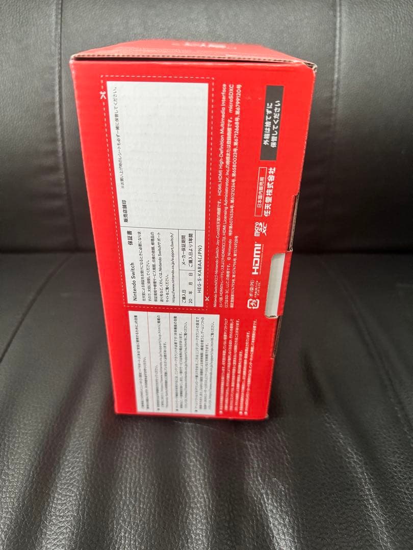 最安！！早い者勝ちNintendo switch 新品未使用