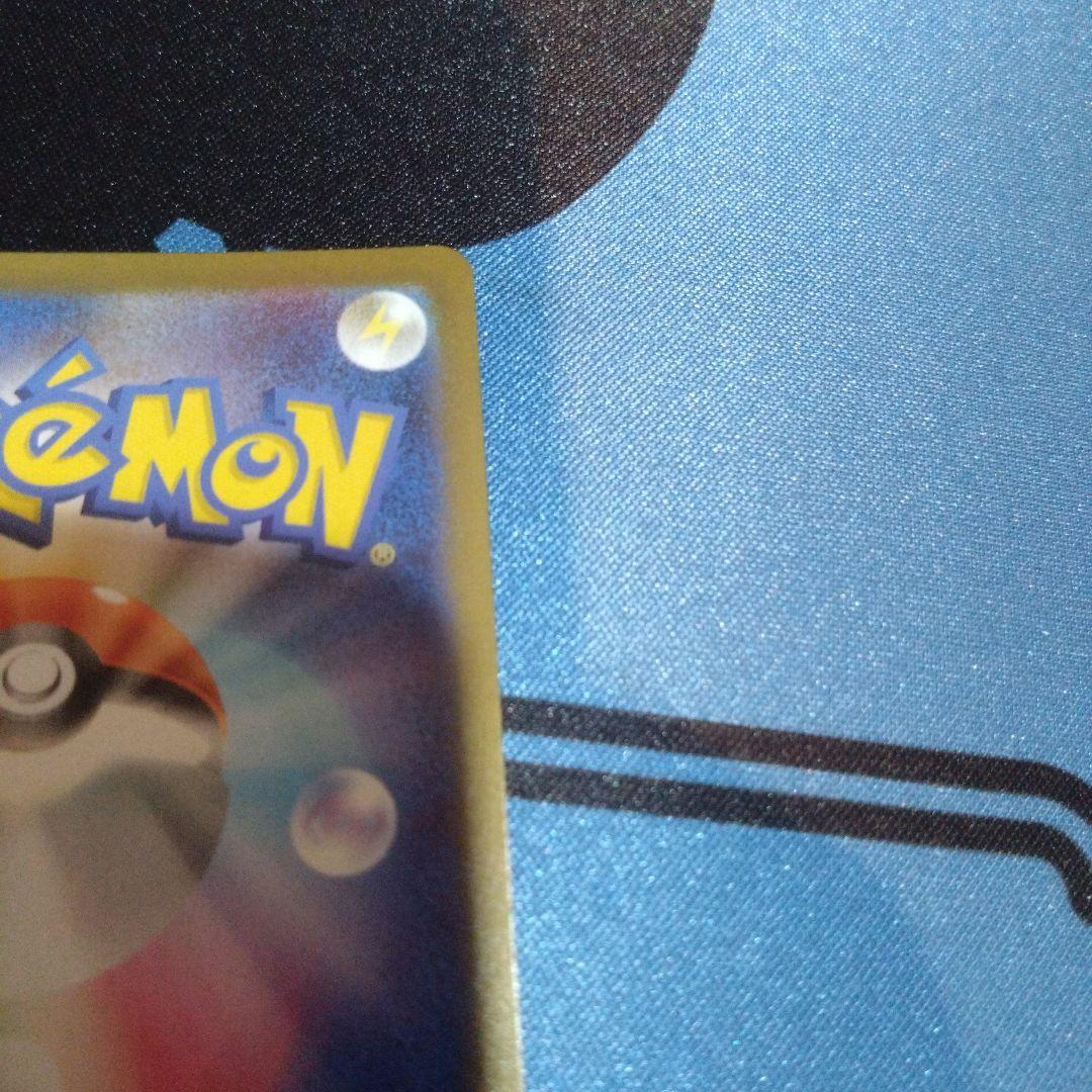 ポケモンカード　ポケカ　ニャース　ニャースex 　sar　ムニキスゼロ　おくのて
