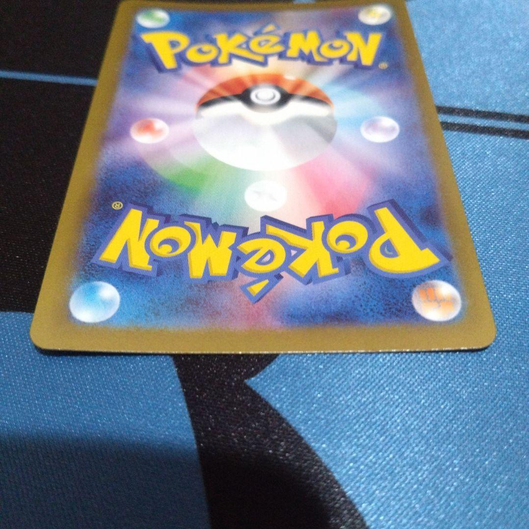 ポケモンカード　ポケカ　ニャース　ニャースex 　sar　ムニキスゼロ　おくのて