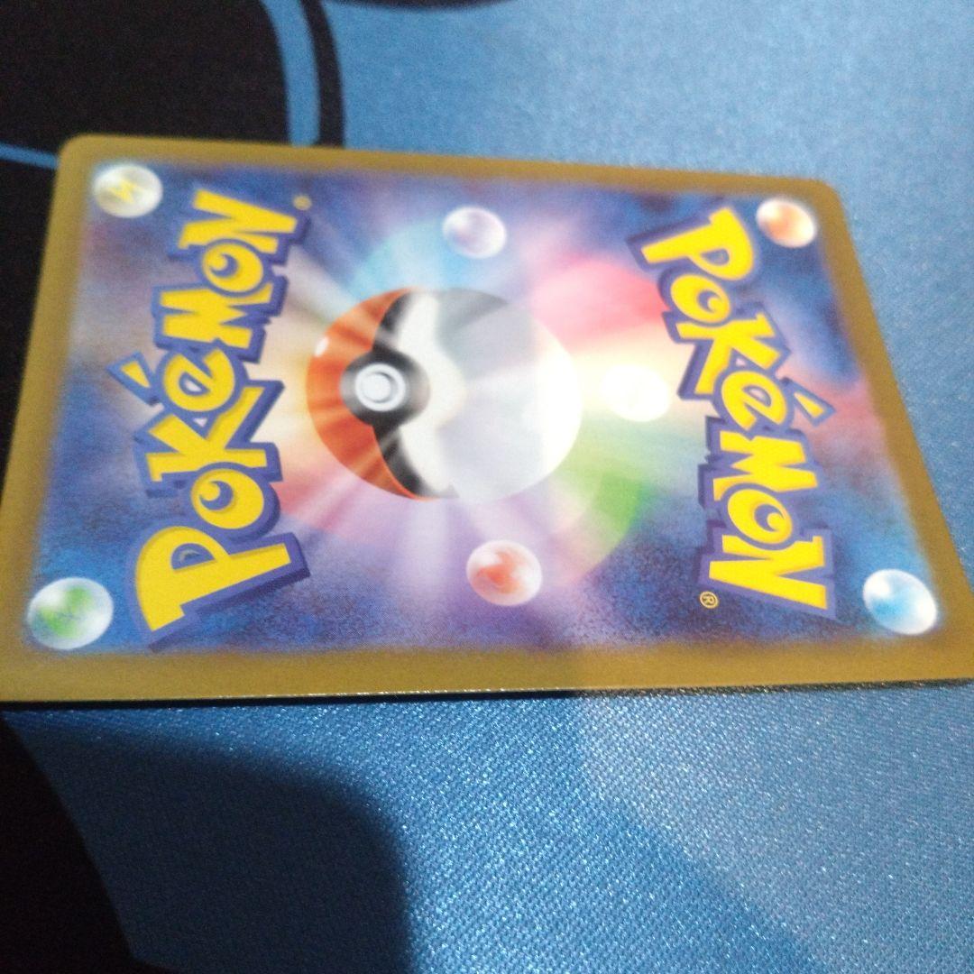 ポケモンカード　ポケカ　ニャース　ニャースex 　sar　ムニキスゼロ　おくのて