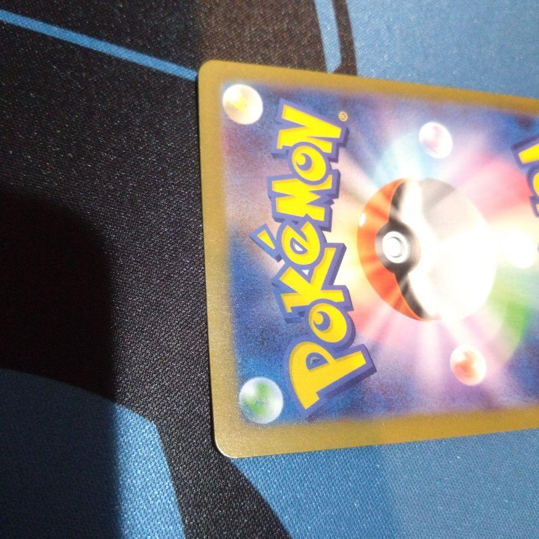 ポケモンカード　ポケカ　ニャース　ニャースex 　sar　ムニキスゼロ　おくのて
