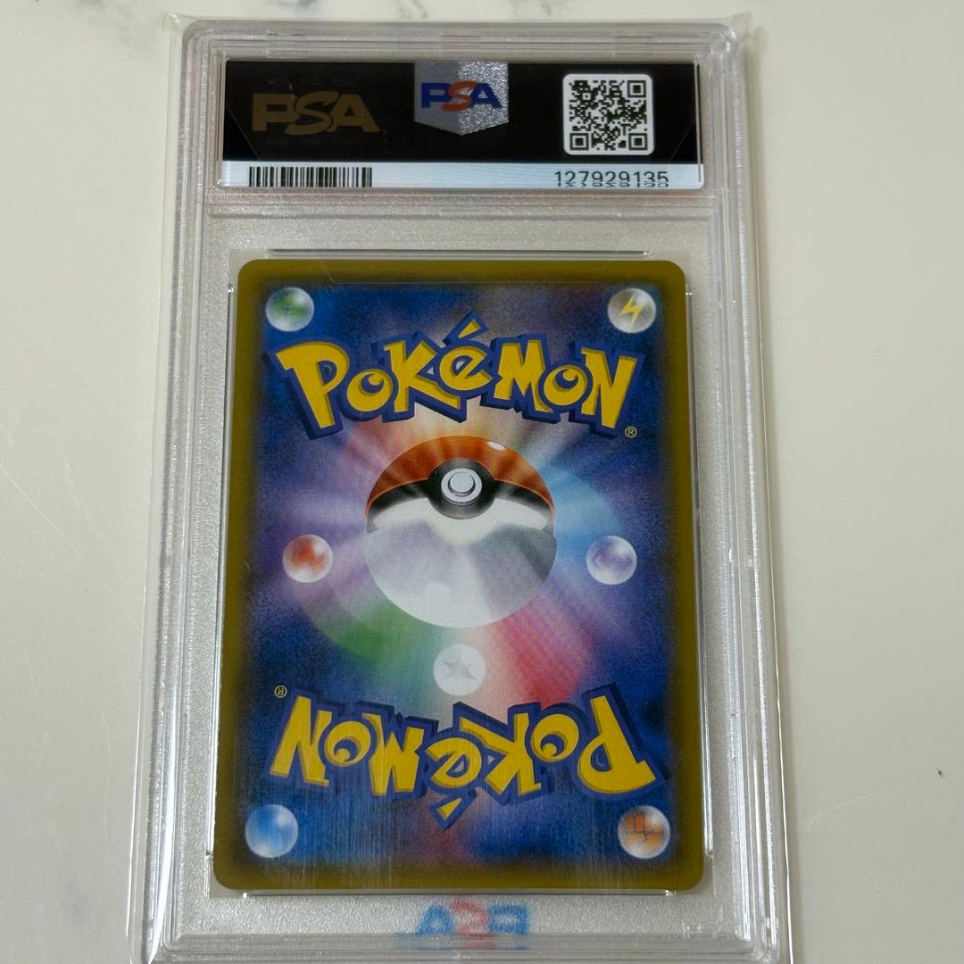 ミュウツー&ミュウgx sa psa10 sr ミラクルツイン