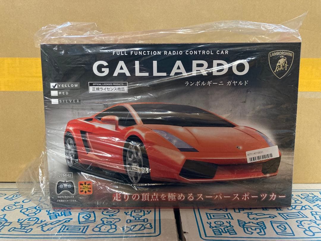 ラジコン10箱セットまとめ売り　ランボルギーニ　マクラーレン　パガーニ　アストン
