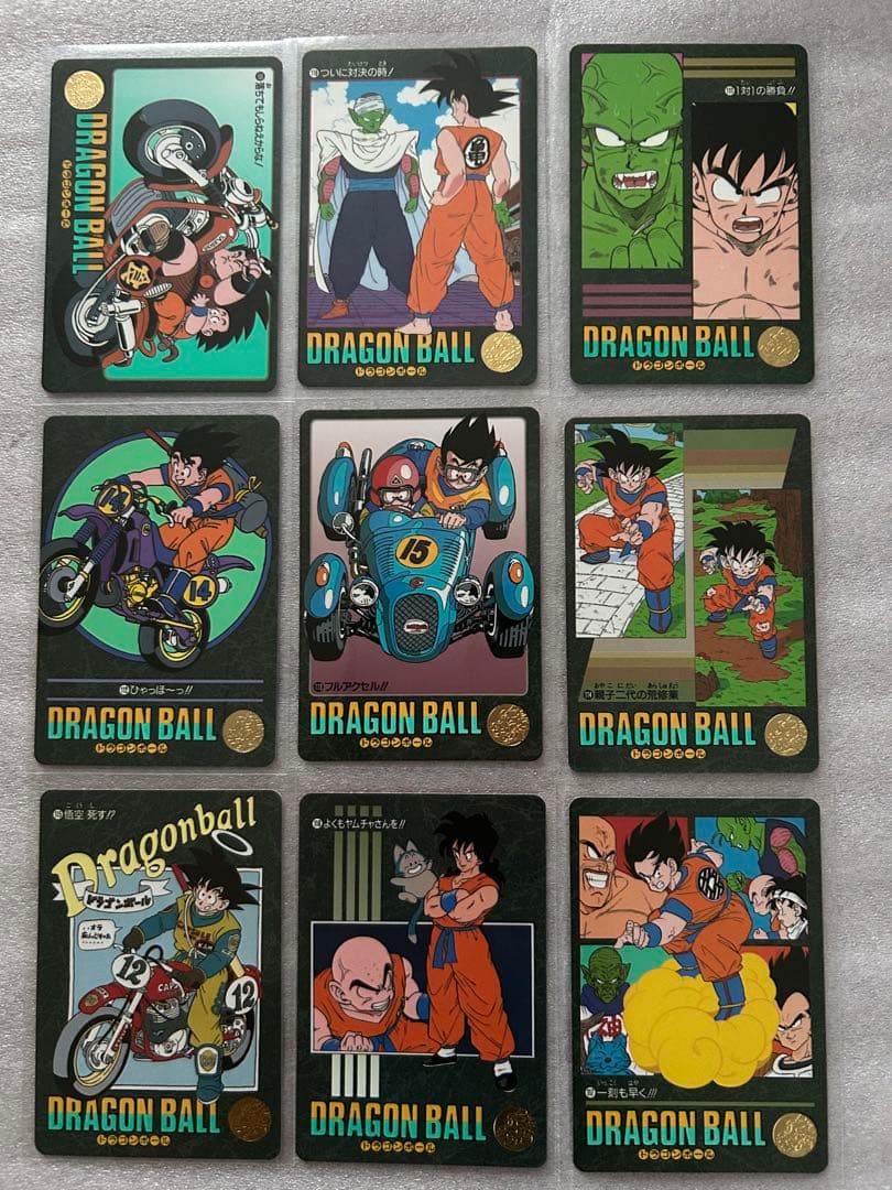 ドラゴンボール ビジュアルアドベンチャー 第3集　ノーマル