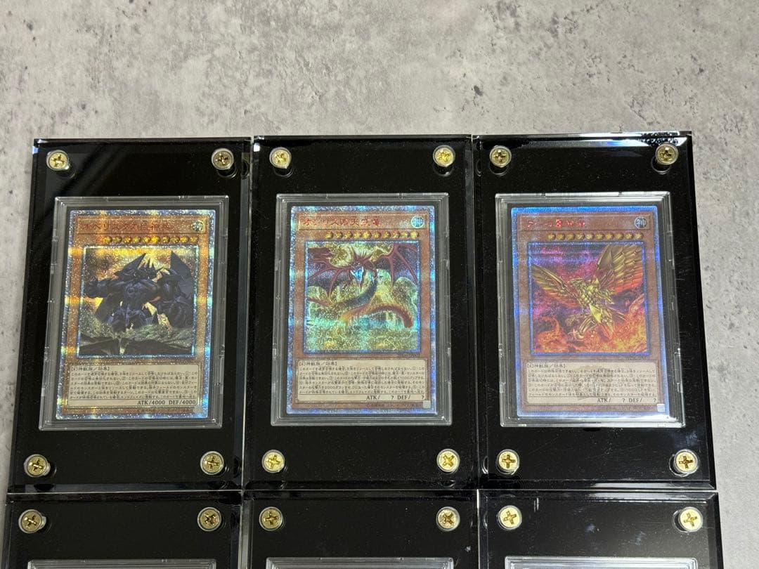 遊戯王 神カード6枚セット 20th プリズマ スクリューダウン付き