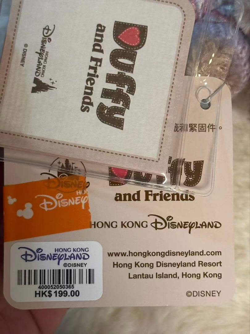 香港ディズニー　冬限定　ダッフィー&シェリーメイぬいぐるみキーチェーンセット