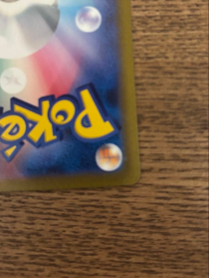 サンダーex SAR