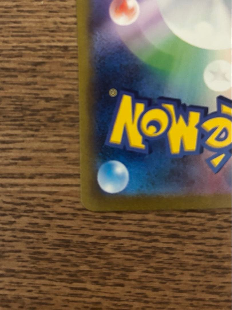 サンダーex SAR