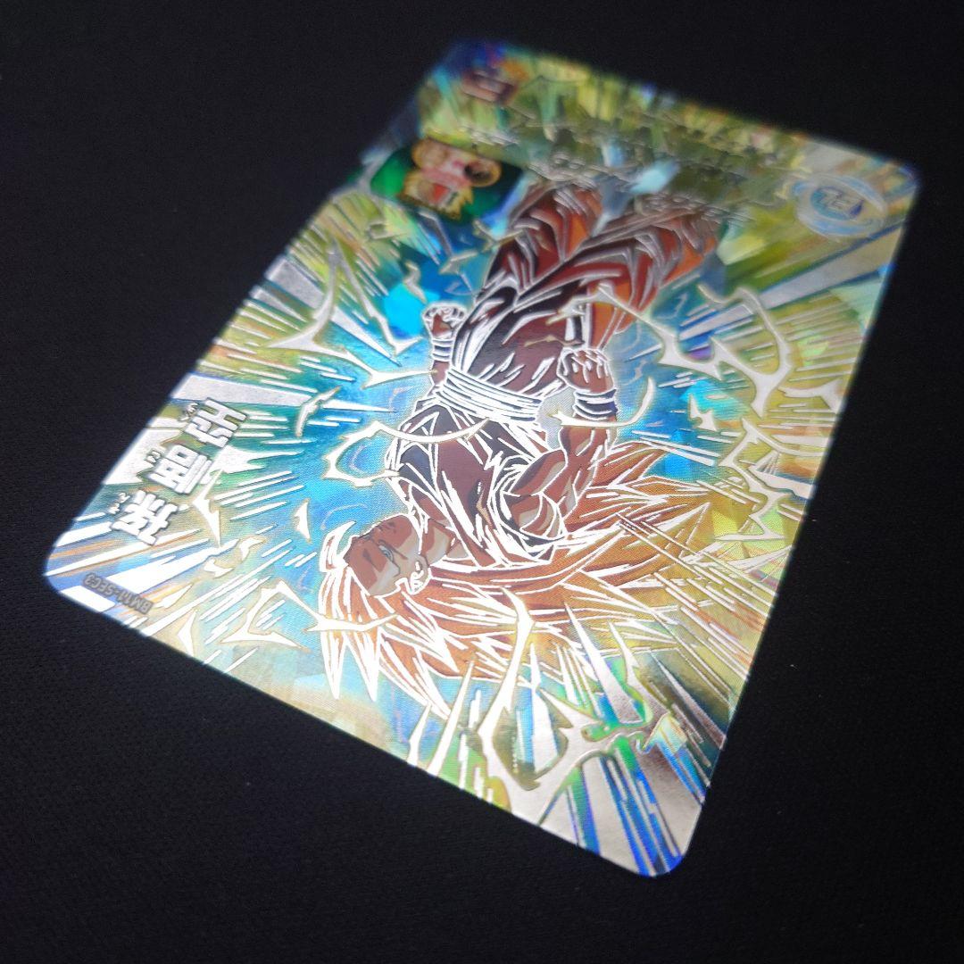 ドラゴンボールヒーローズ 孫悟空 bm11-sec3