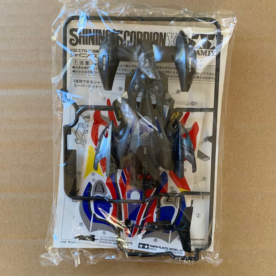 ミニ四駆　シャイニングスコーピオンX
