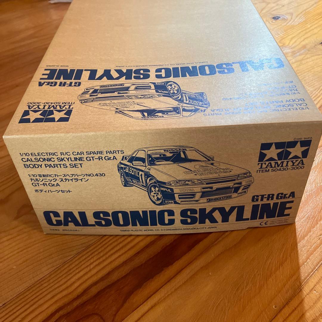 ラジコン タミヤ 1/10 カルソニックスカイラインGT-R ボディパーツセット