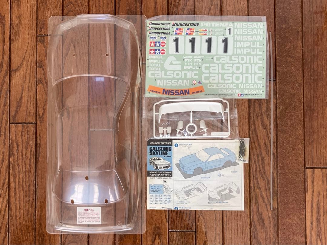 ラジコン タミヤ 1/10 カルソニックスカイラインGT-R ボディパーツセット