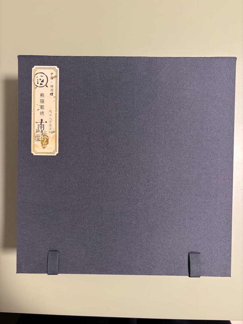 パンダの刺繍置物 木製フレーム 直径15cm